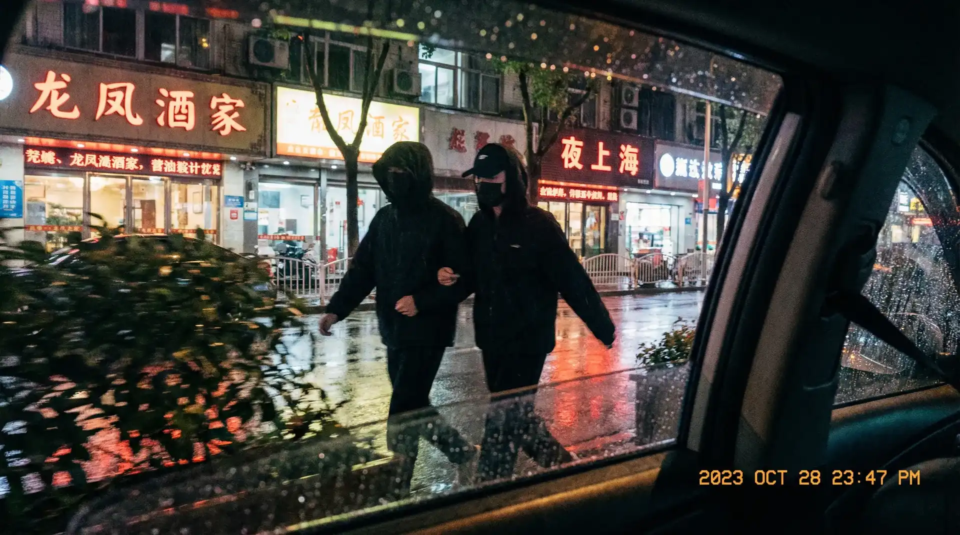 极品美女 - 顶流明星深夜密会现场抓拍照片